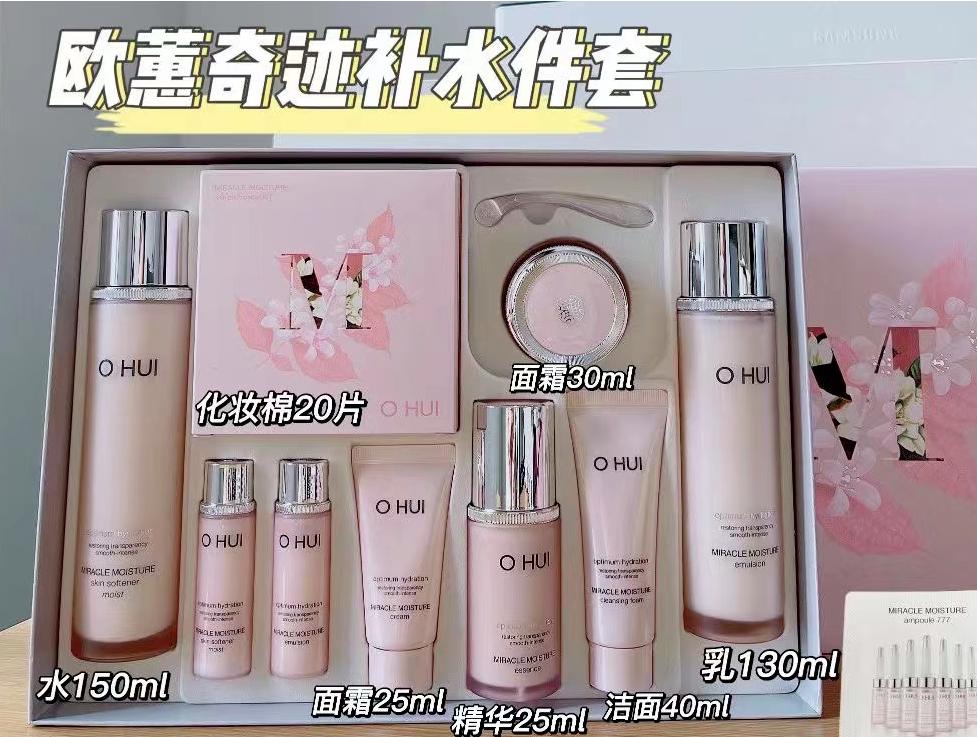 韩国OHUI欧惠全系列介绍（欧蕙水乳精华面霜防晒气垫）
