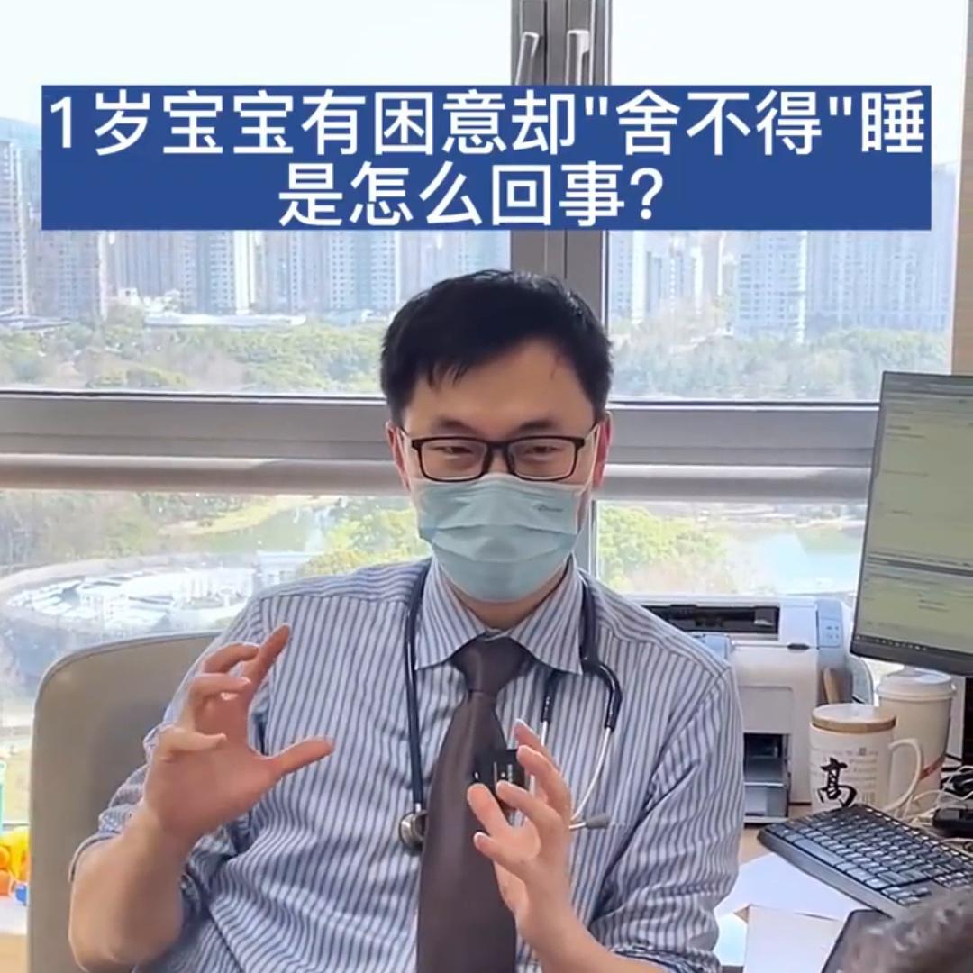 1岁宝宝不肯单独睡怎么办,1岁多小孩不愿睡觉如何哄