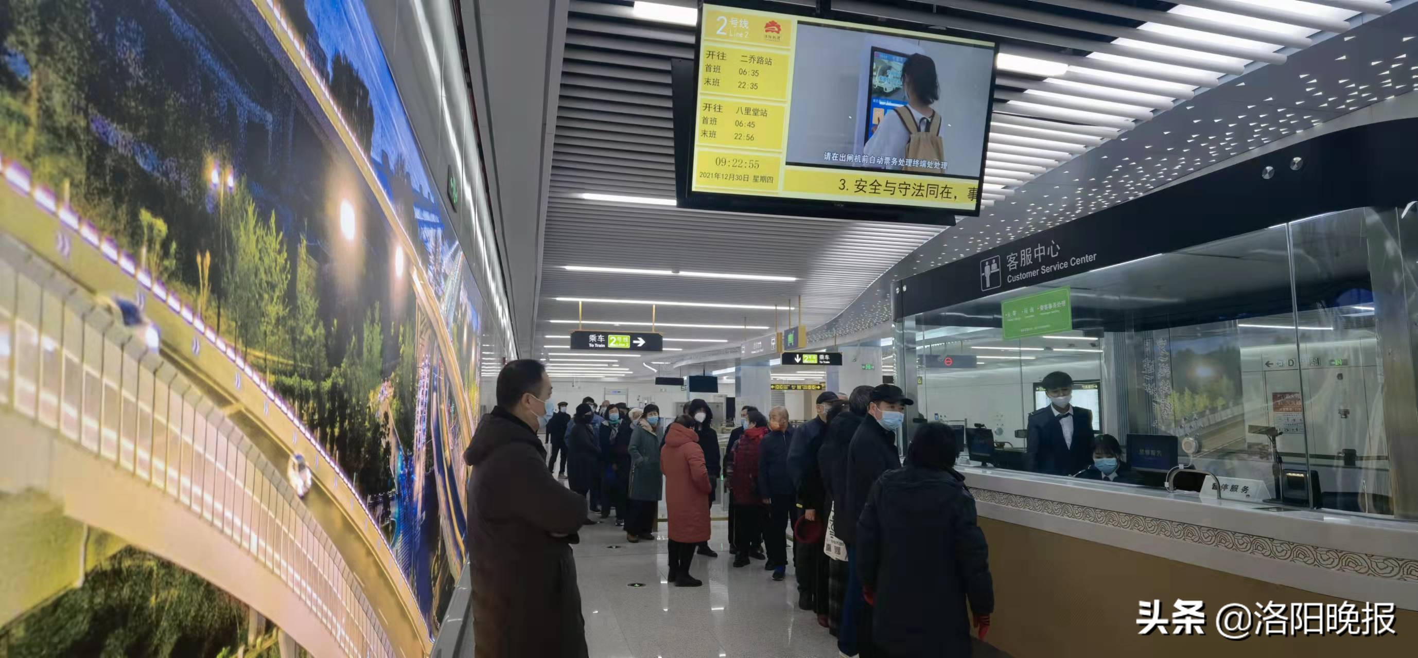 洛阳地铁二号线老年刷脸能认证吗,洛阳地铁学生卡如何办理线上