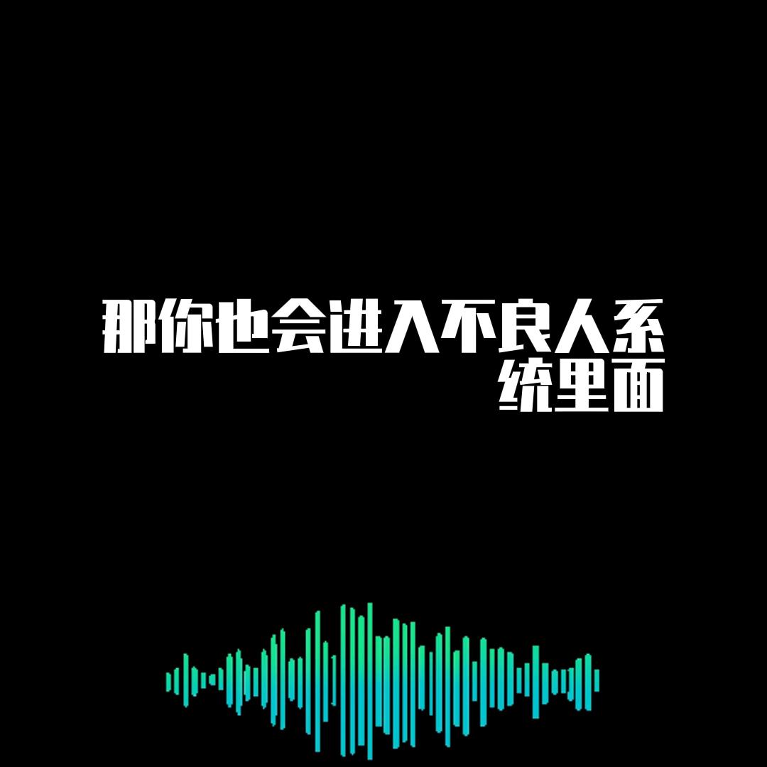 百度不良人系统,百度竞价排除人群设置