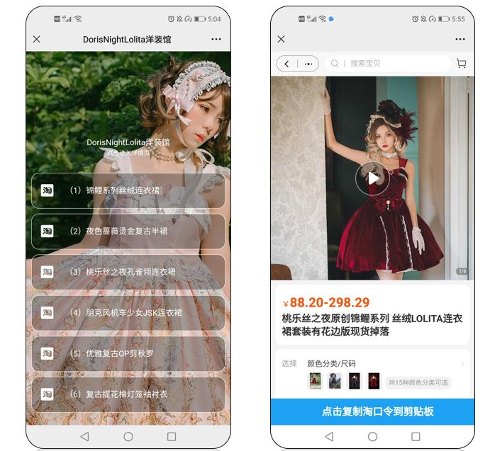 淘宝店铺的商品怎么生成二维码呢,淘宝店铺商品怎么生成二维码