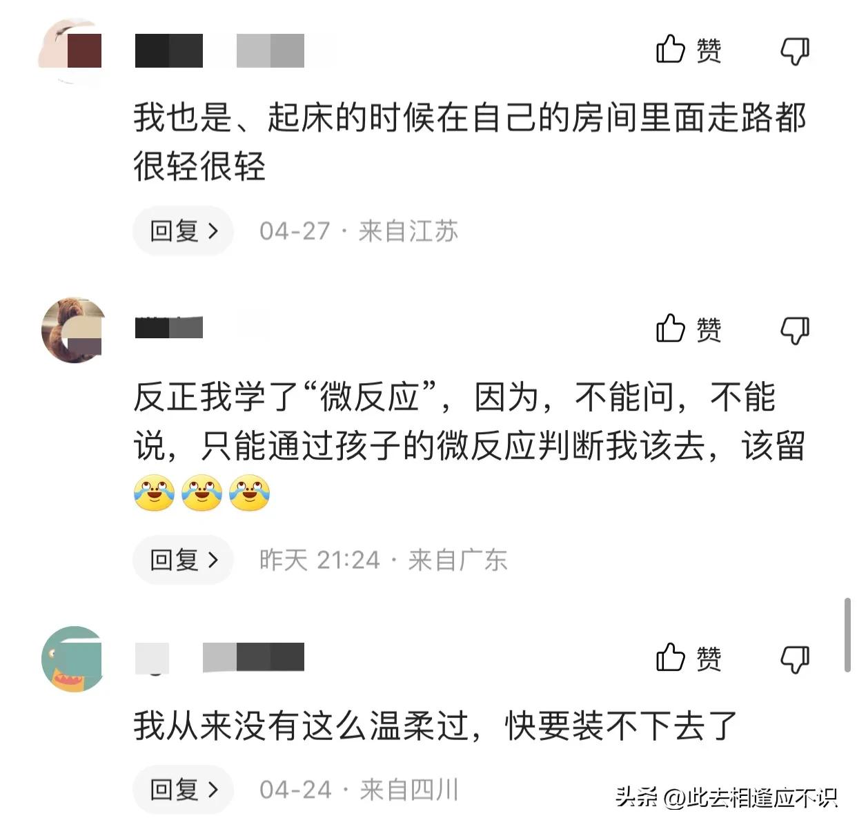 孩子读了高三家长是如此卑微,卑微的高三家长们可以喘口气了不