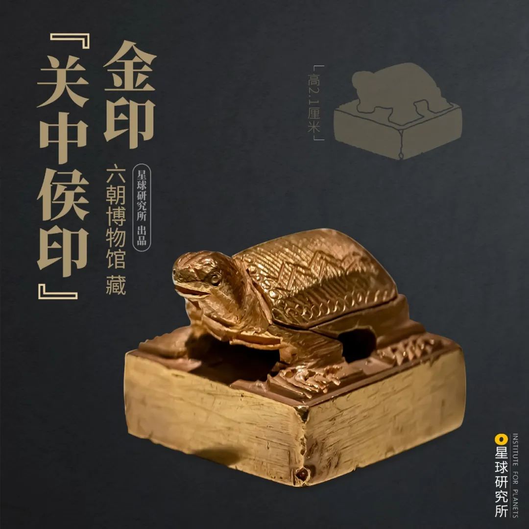 什么是魏晋风流,魏晋南北朝简介图