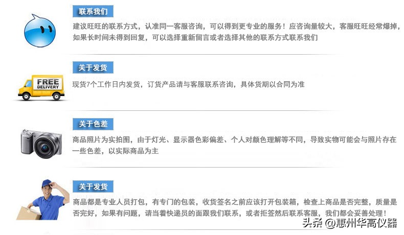 鍗庨珮浠櫒,宀涙触auw220d鐢靛瓙澶╁钩