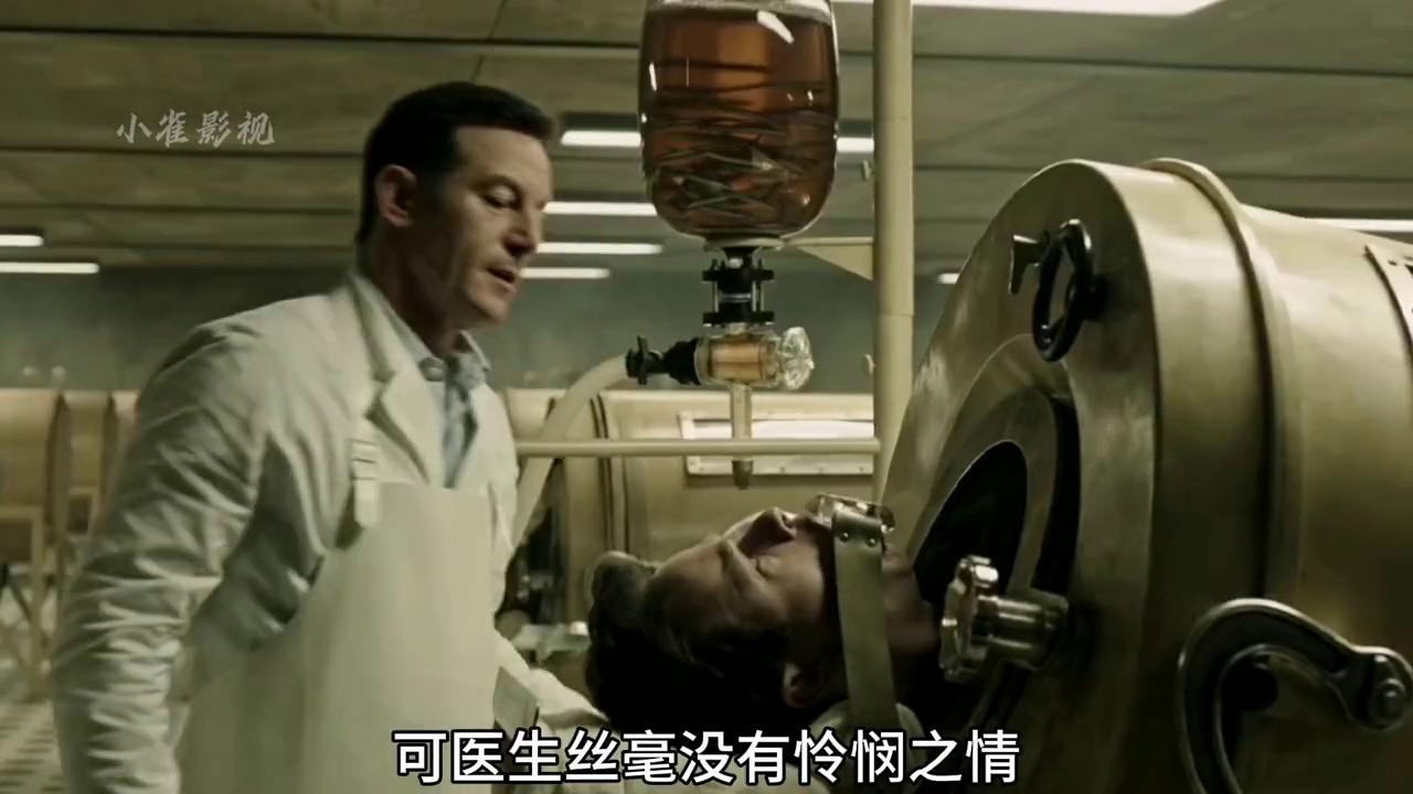 恐怖水疗院,恐怖的水疗医院