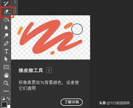 教你如何使用PS中的工具,ps操控变形工具使用视频