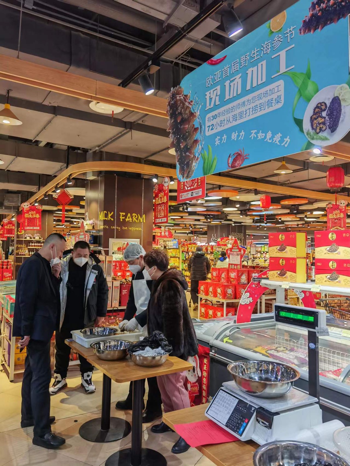 欧亚集团39周年庆震撼启幕,欧亚超市商业连锁