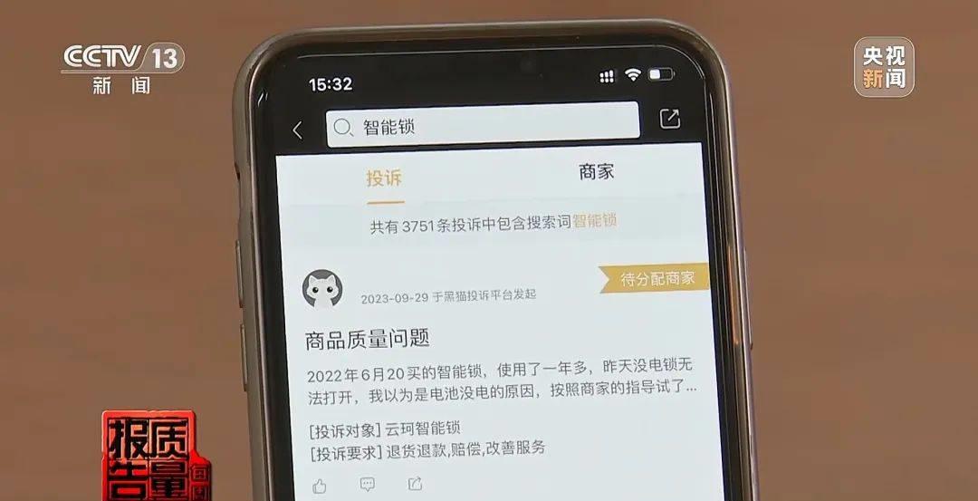 电子门锁老是报警,酒店电子门锁常见故障及维修