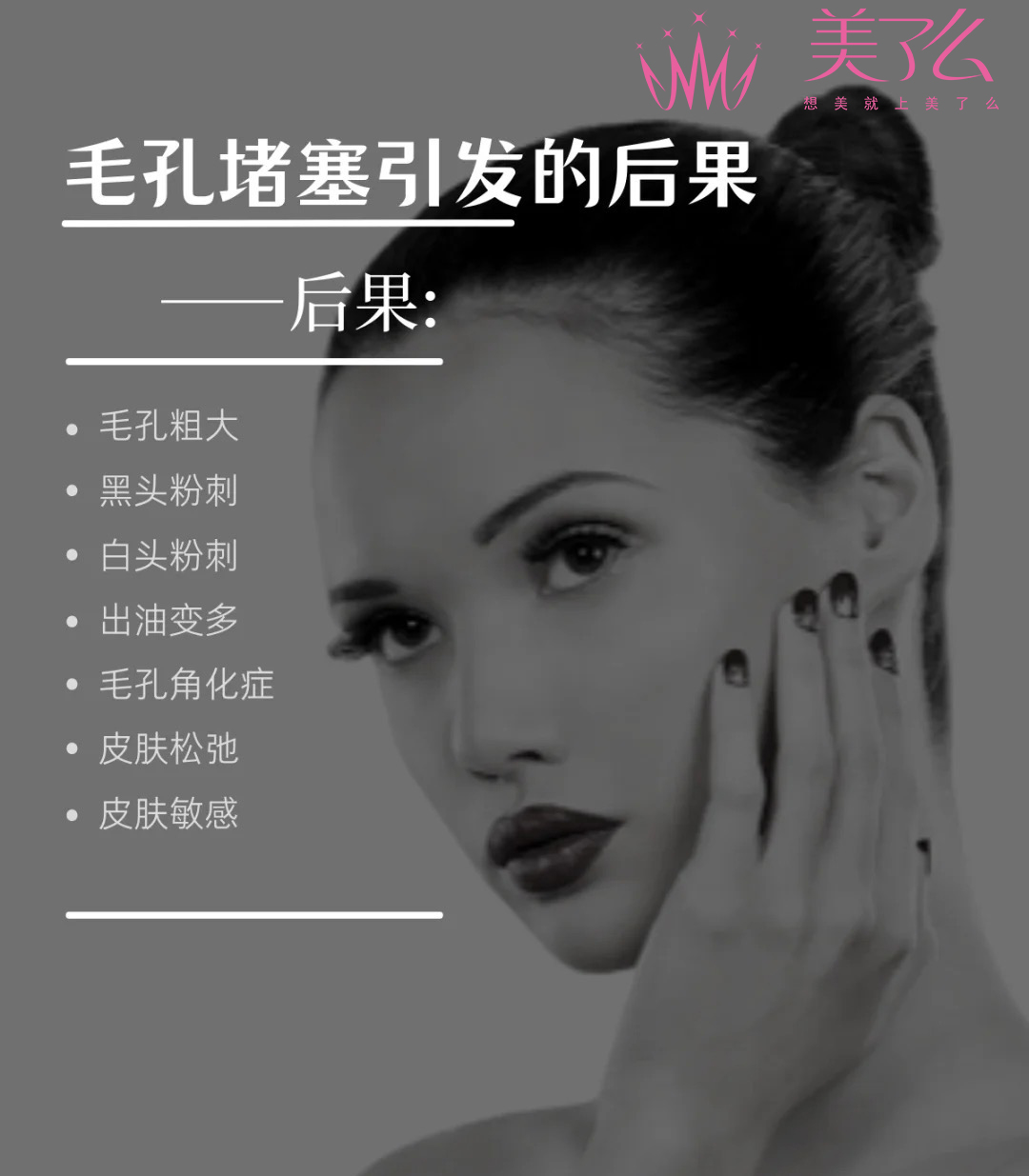 脂溢性皮炎毛孔堵塞如何疏通,疏通毛孔堵塞闭合性粉刺视频