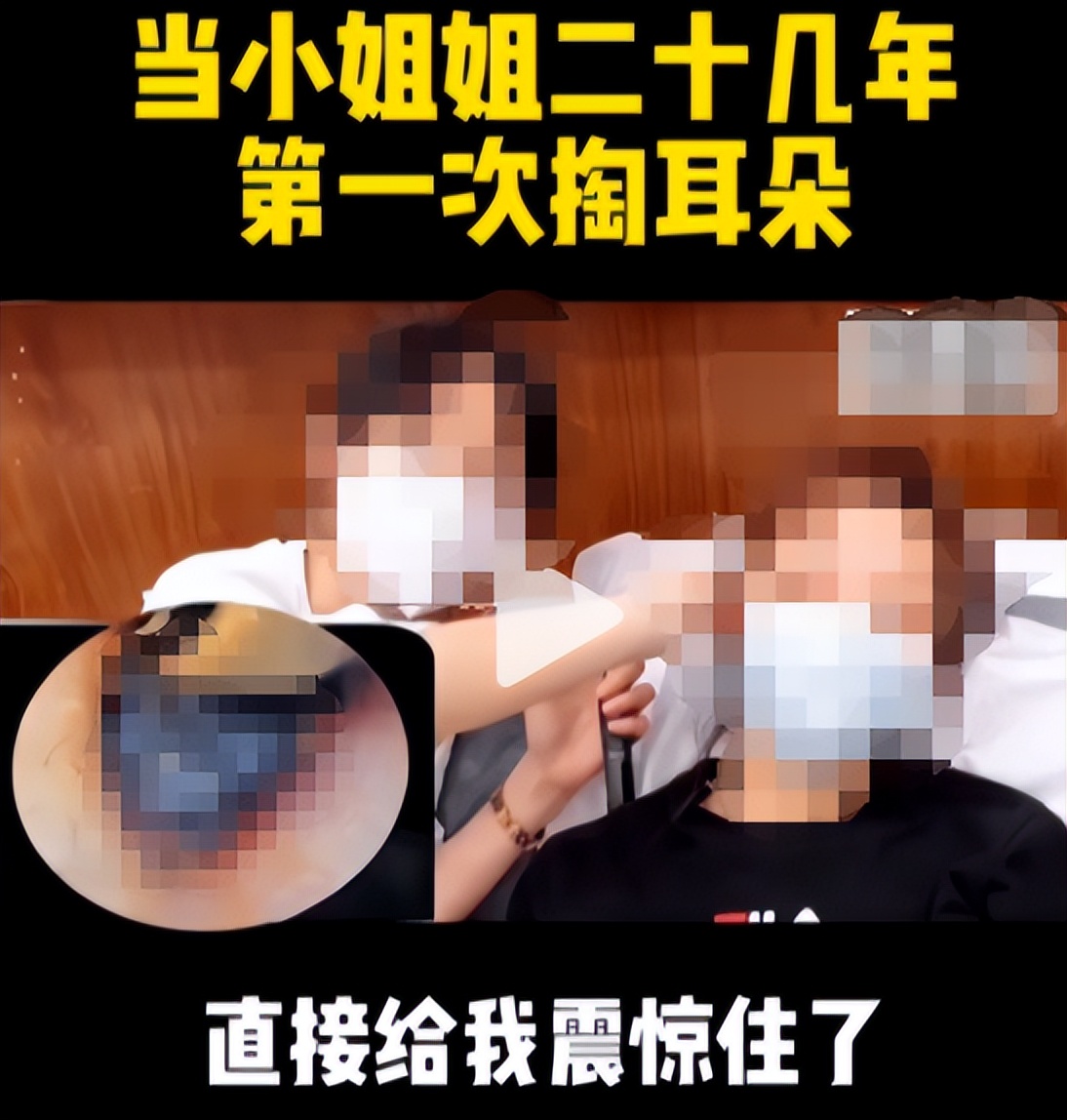 电子木鱼从哪火的,电子木鱼为何火了