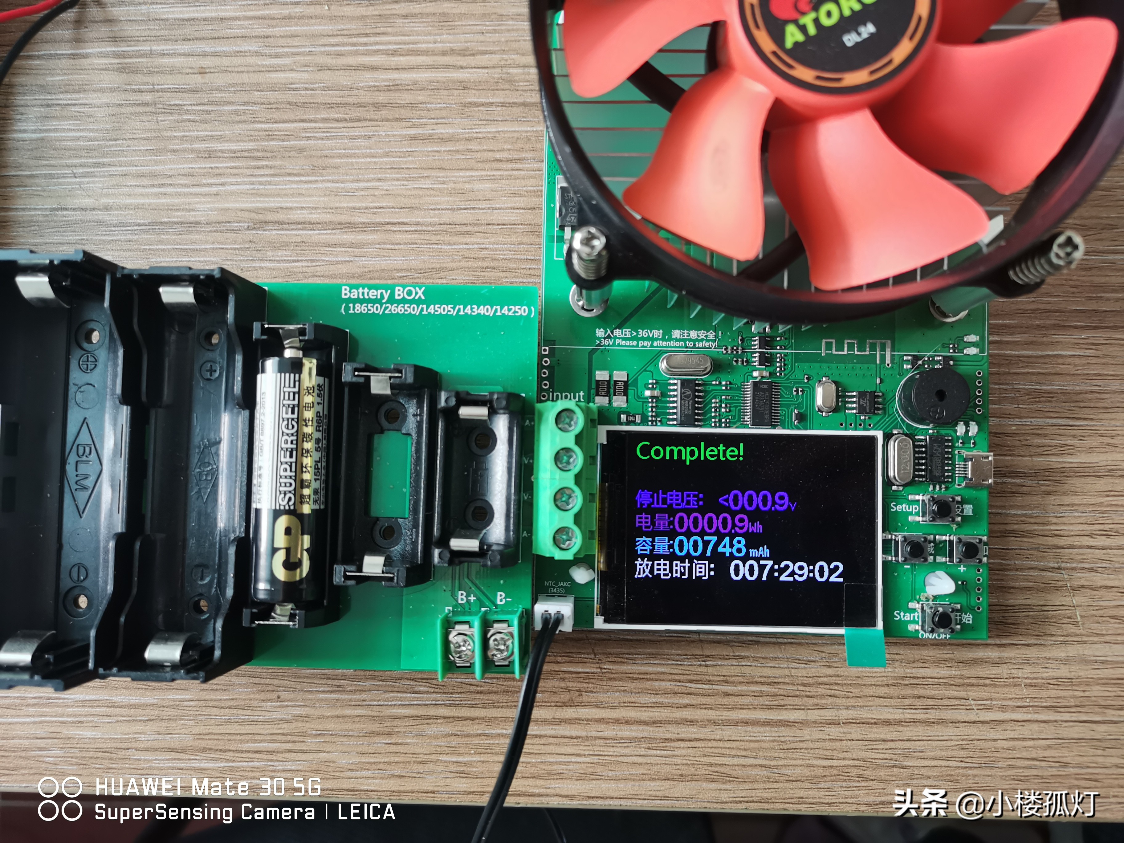 gp金超霸5号碱性电池,超霸5号碱性电池容量