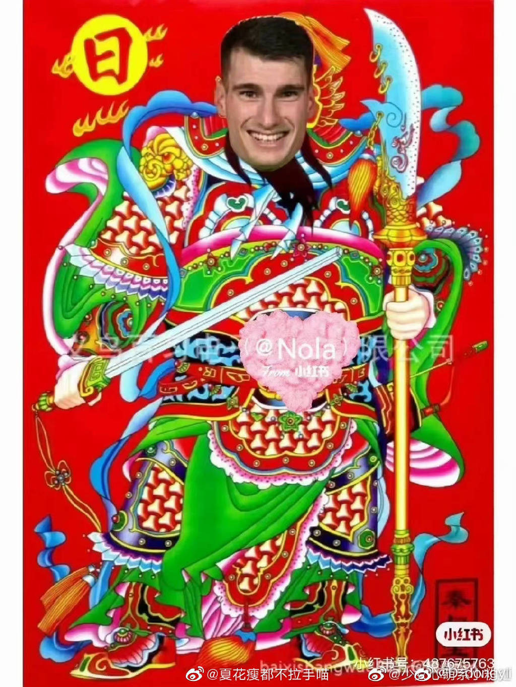 神奇之夜,2014世界杯阿根廷梅西点球