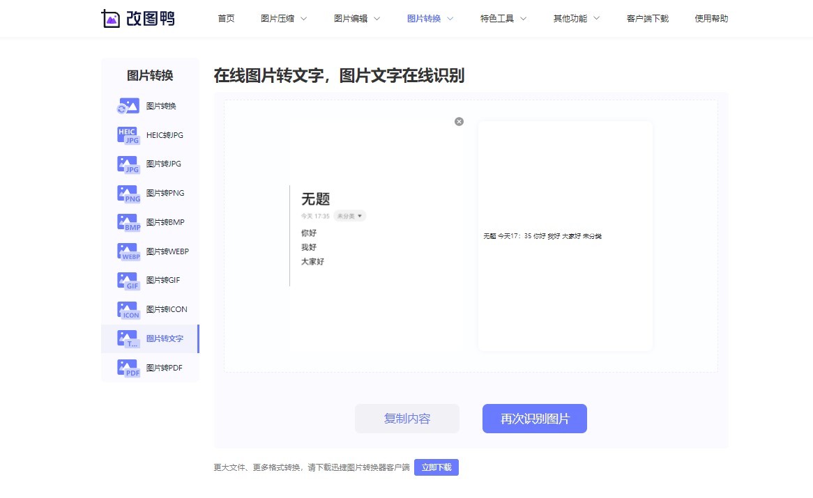 学会文字成片这5个基本操作,学会四种取字方法