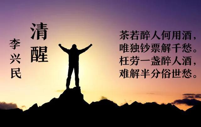 风雨人生藏头诗全诗,风雨人生20年的诗句