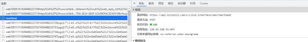 b站最强脚本推荐,b站最强脚本