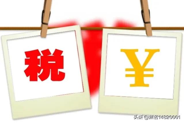 反诈骗税务知识,税务诈骗