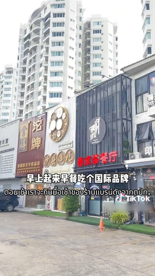 泰国的一个中国博主,泰国中国博主