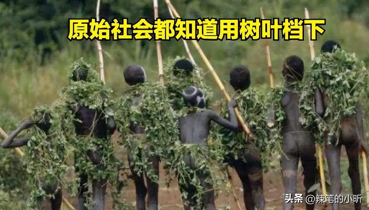 开裆裤,裸胸装,今年高奢大秀一个比一个奇葩,暴露就是时尚?