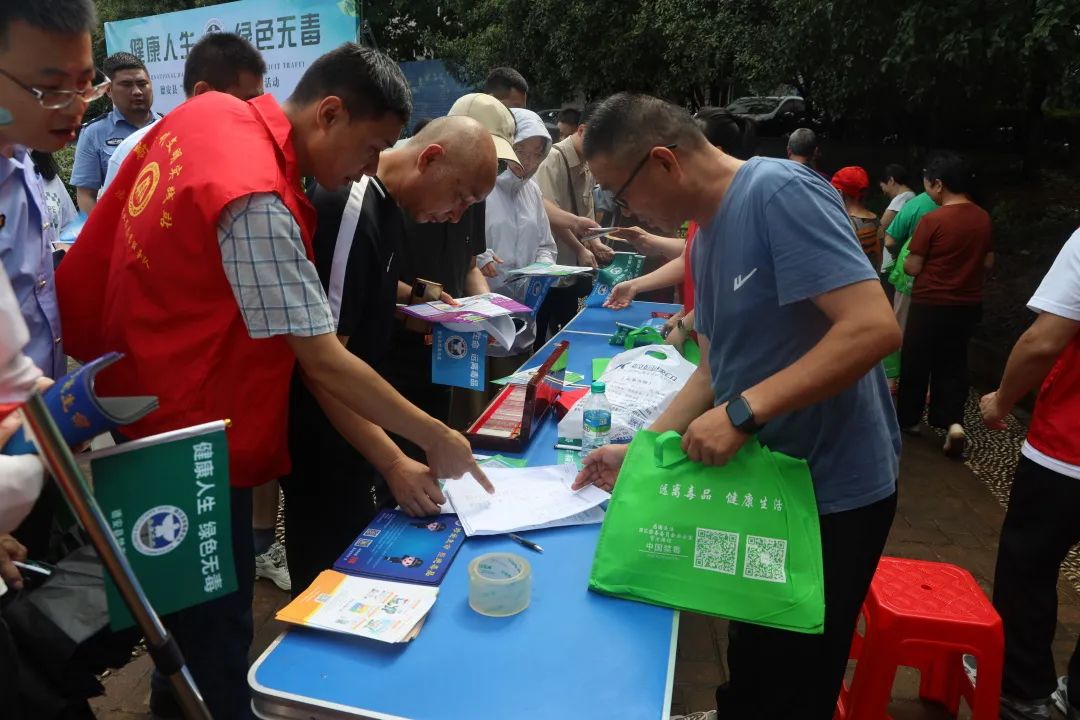 6.26国际禁毒日简介,6.26国际禁毒日禁毒最前线