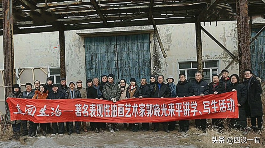 四平市联合化工厂历史,1977年四平市联合化工厂