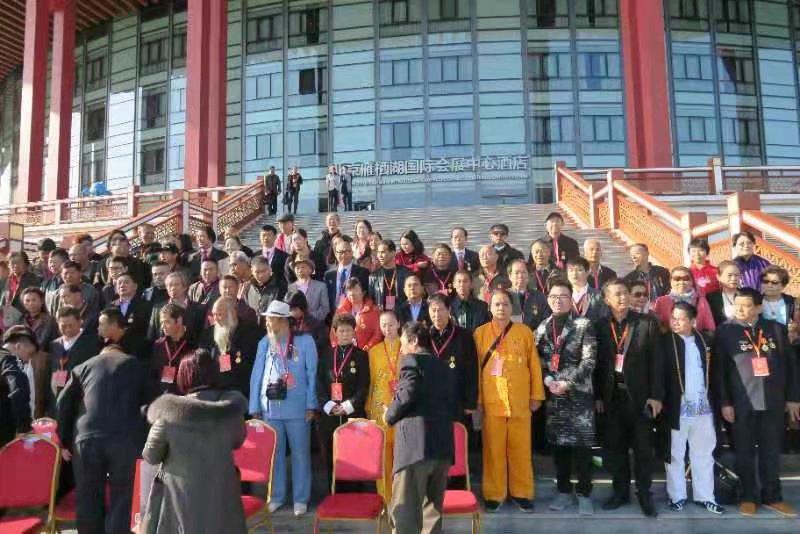 中华民族传统文化研究会高峰论坛,中国传统文化第七届高峰论坛