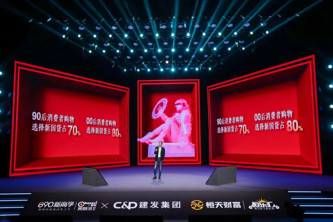 吴晓波2021跨年,吴晓波2021演讲完整版