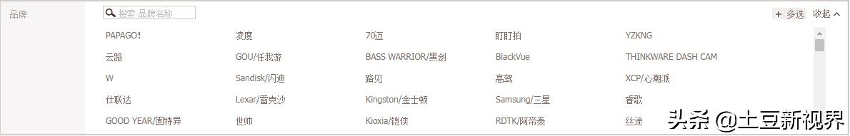 2022年性价比最高的行车记录仪,行车记录仪2022年