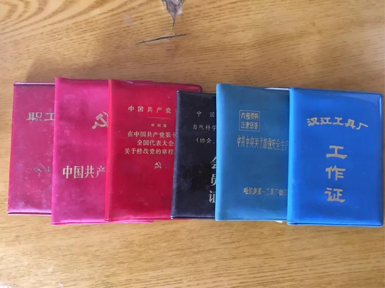 荣转三线情暖汉工，一位三线建设者一生的回忆