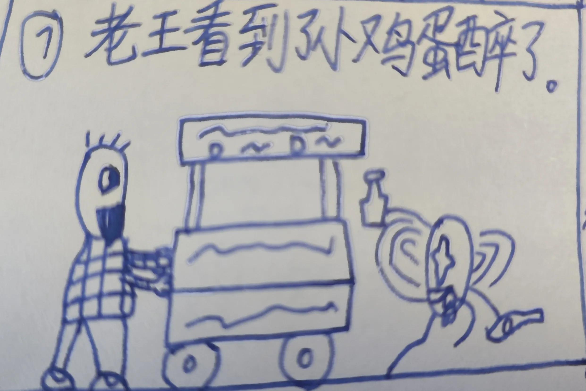 冤家路窄下拉式漫画,冤家路窄漫画