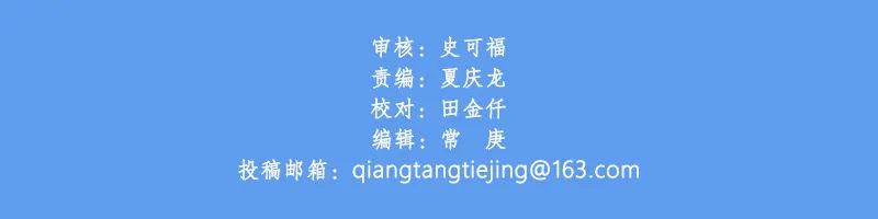 节日我在岗警察视频,节日我在岗警察给家里发视频