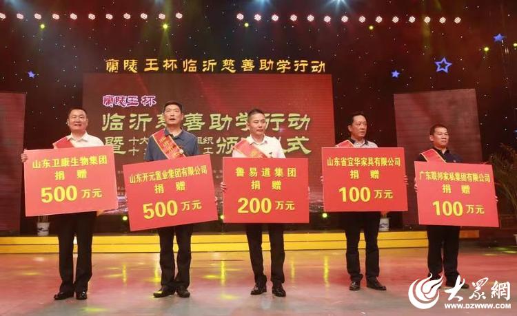 让爱延续的公益活动,让爱延续助学活动