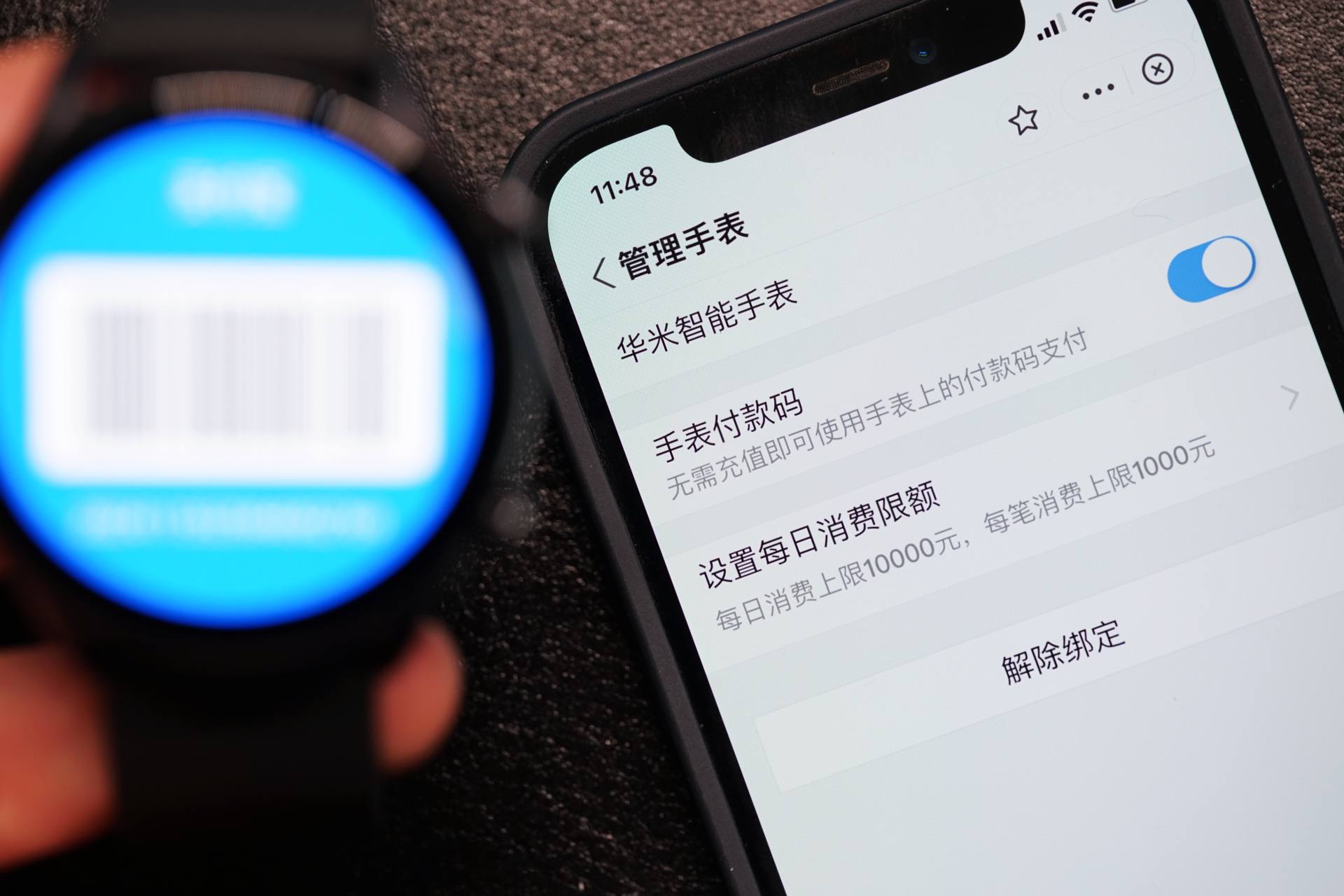 有性价比的智能手表,有颜值智能手表