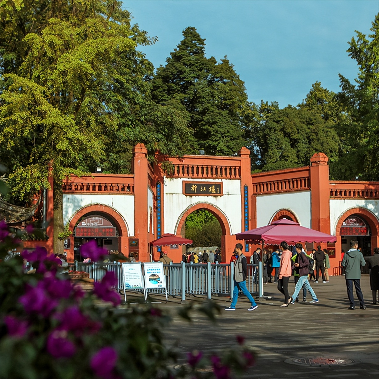 成都十大公园景点排名表,成都十大园林公园