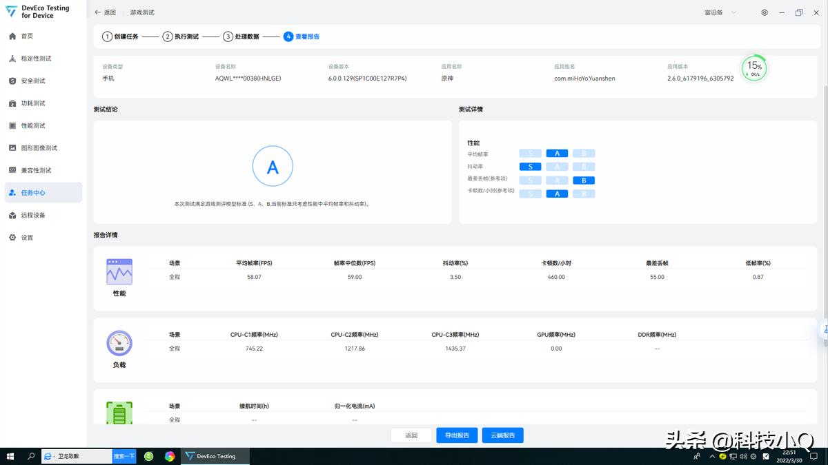 荣耀magic4pro对比荣耀magic3pro,荣耀magic4手感比x80好