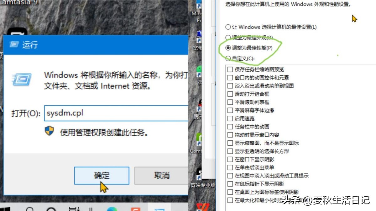 鐢佃剳鍐呭瓨鎬庝箞浼樺寲,鐢佃剳鎬庝箞浼樺寲绯荤粺