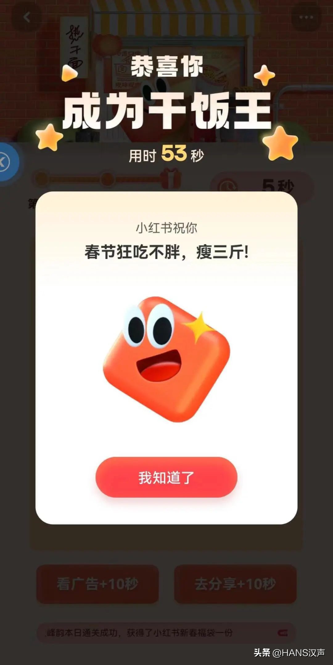 年夜饭饭桌小游戏视频,过年饭桌小游戏小朋友玩的