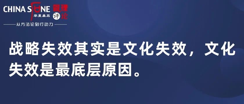 战略落地的关键点,战略落地四步法