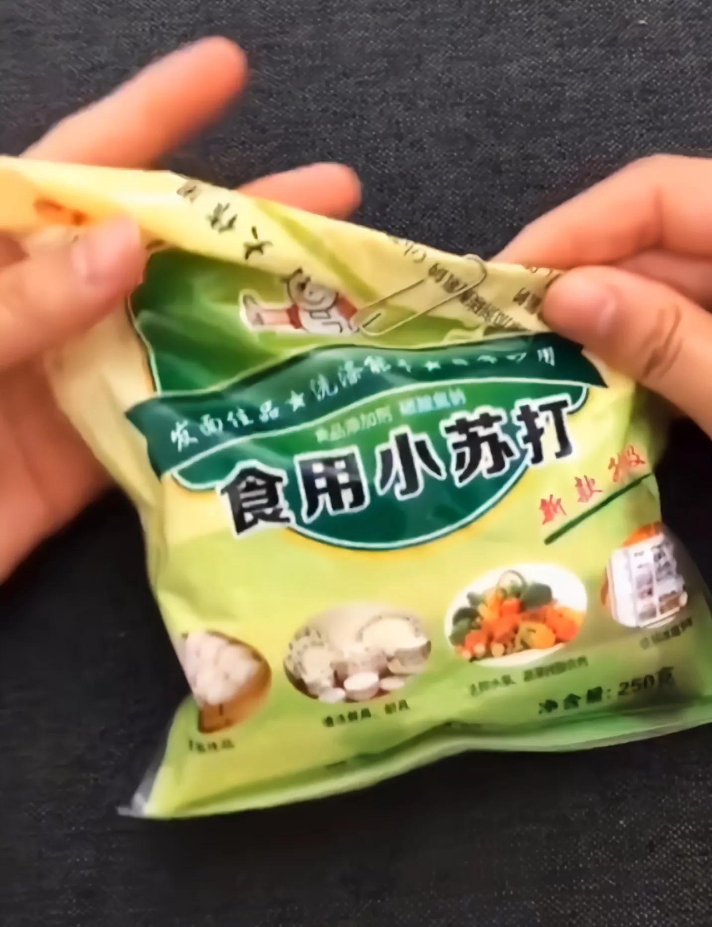 锅盖把手坏了小妙招视频,大锅盖把手坏了小妙招怎么修