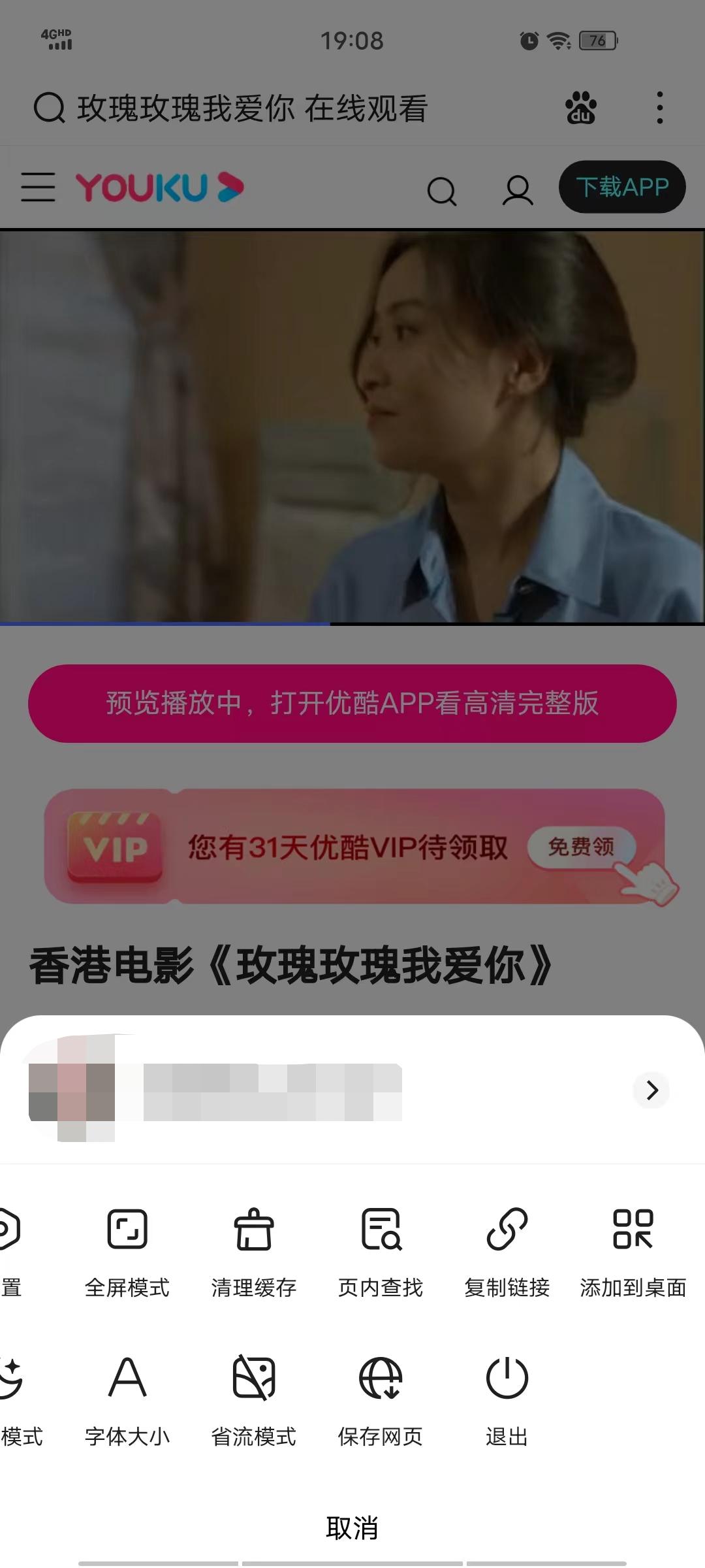 单身狗必看！玫瑰相关知识汇总！520网络情人节助你脱单