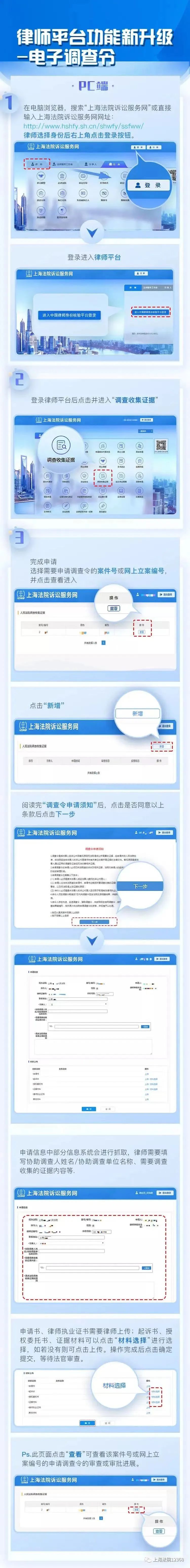 被执行人恶意转移财产怎样判定,怎样确认被执行人转移隐匿财产