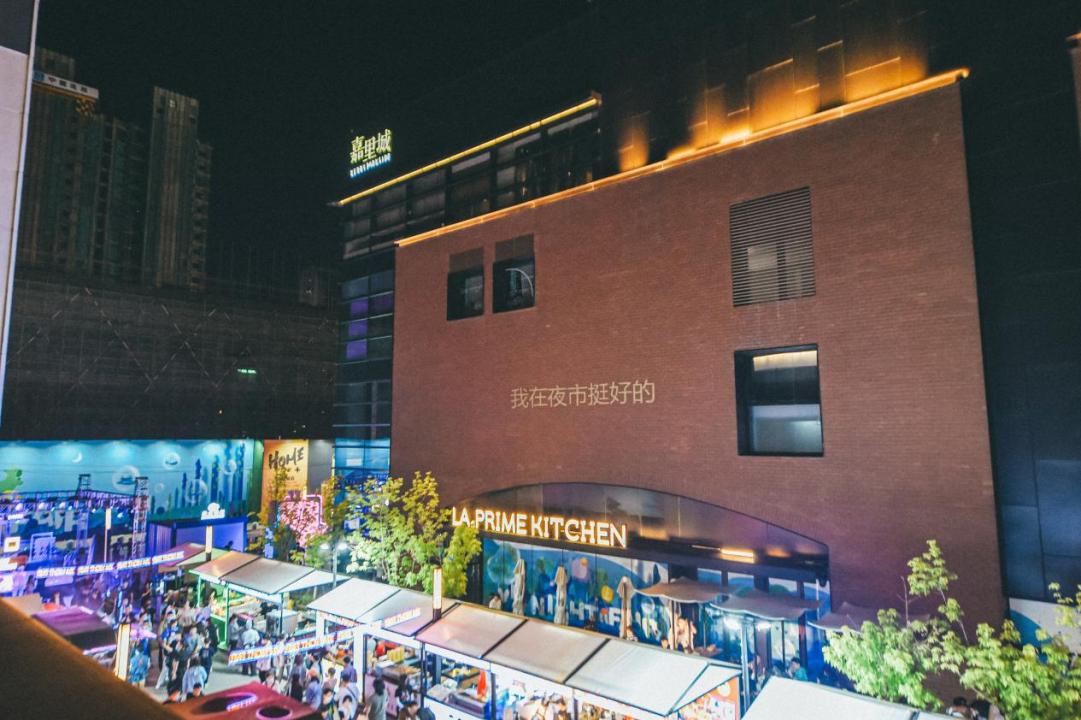 2022歇马夜市如约开市，唤起沈城新活力