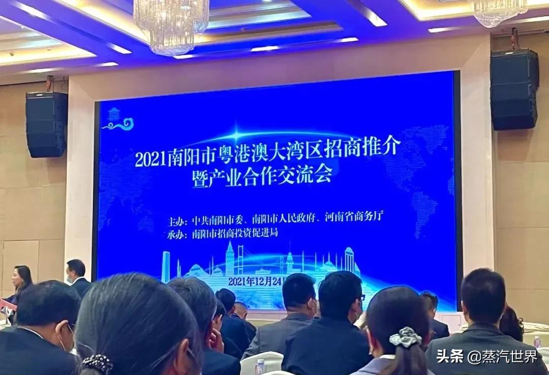 SKEY集团：投资4.52亿建本草雾化产业基地，预计年产值可达44亿