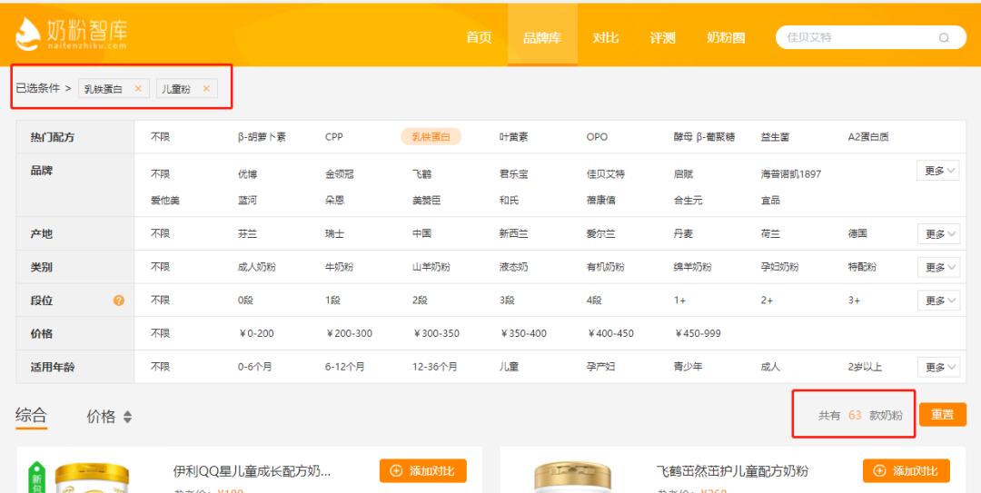 哪一款儿童粉最好,儿童保湿粉推荐