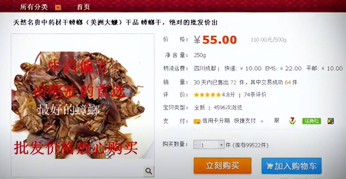 锜戣瀭娌荤櫨鐥呭吇娈栧皬寮烘垚鏈濋槼浜т笟,锜戣瀭鍏绘畺鍙戝鑷村瘜