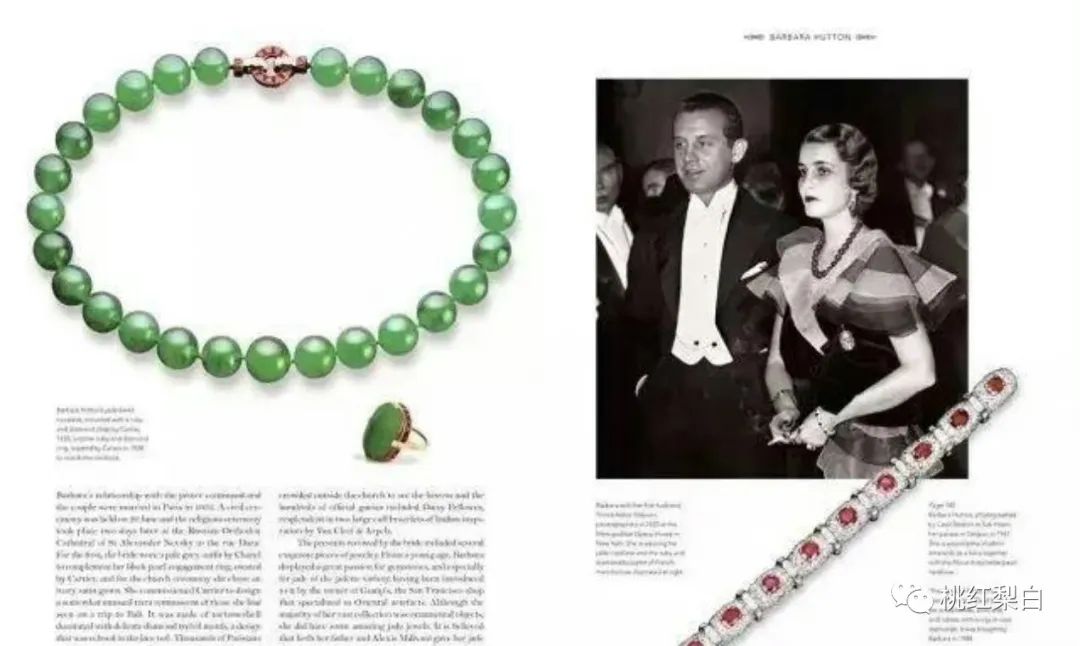 都炫耀起鸽子蛋了，她还是嫁了个假豪门？