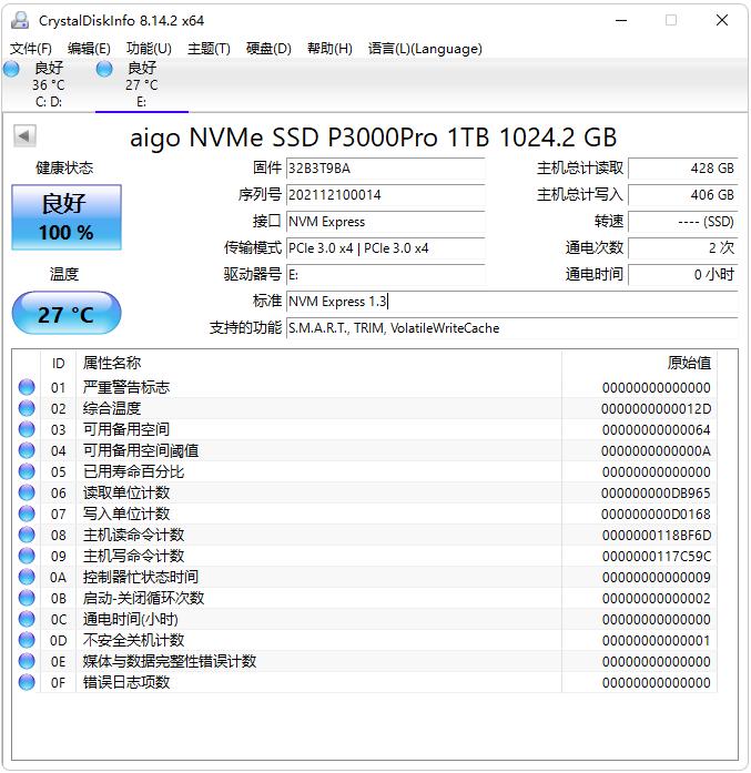 aigop5000pcie4.0固态硬盘,aigop2000500g固态硬盘怎么样