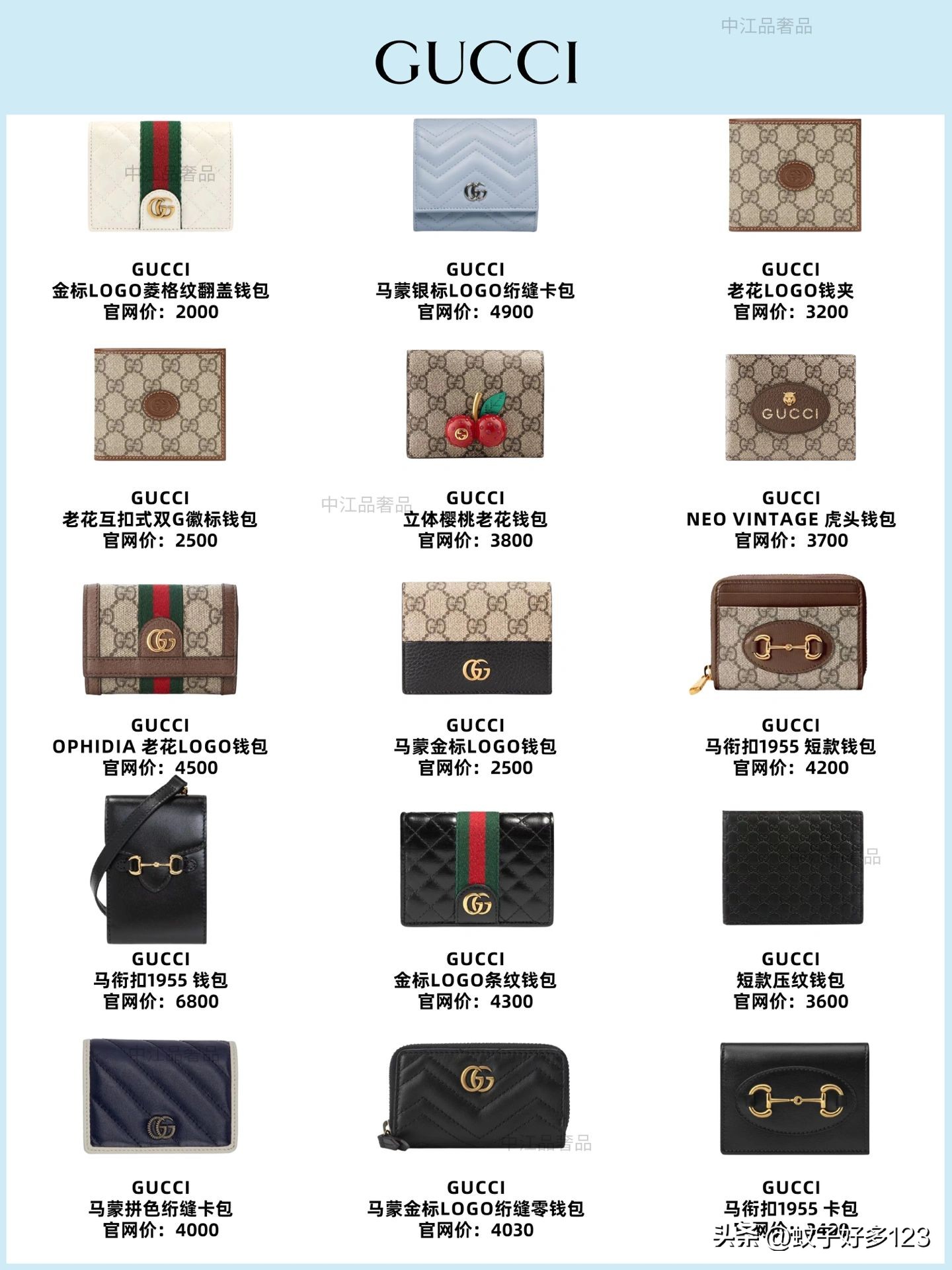 好看又好用的卡包,经典卡包大全