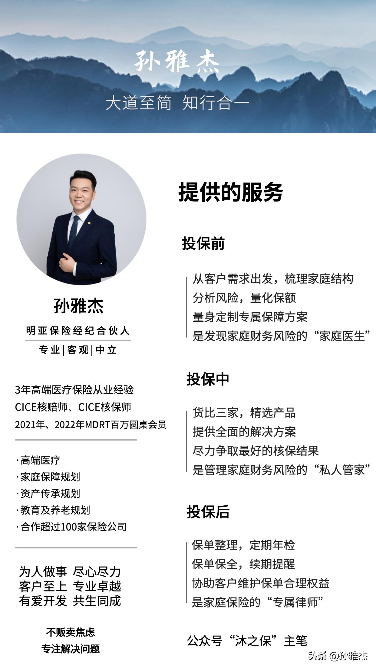 卖保险如何找理财客户,卖保险的小技巧