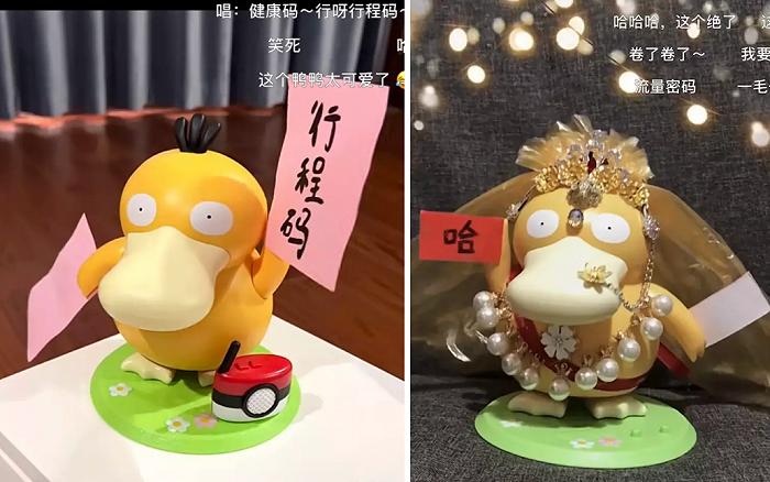 肯德基可达鸭说的啥,肯德基可达鸭舆情分析