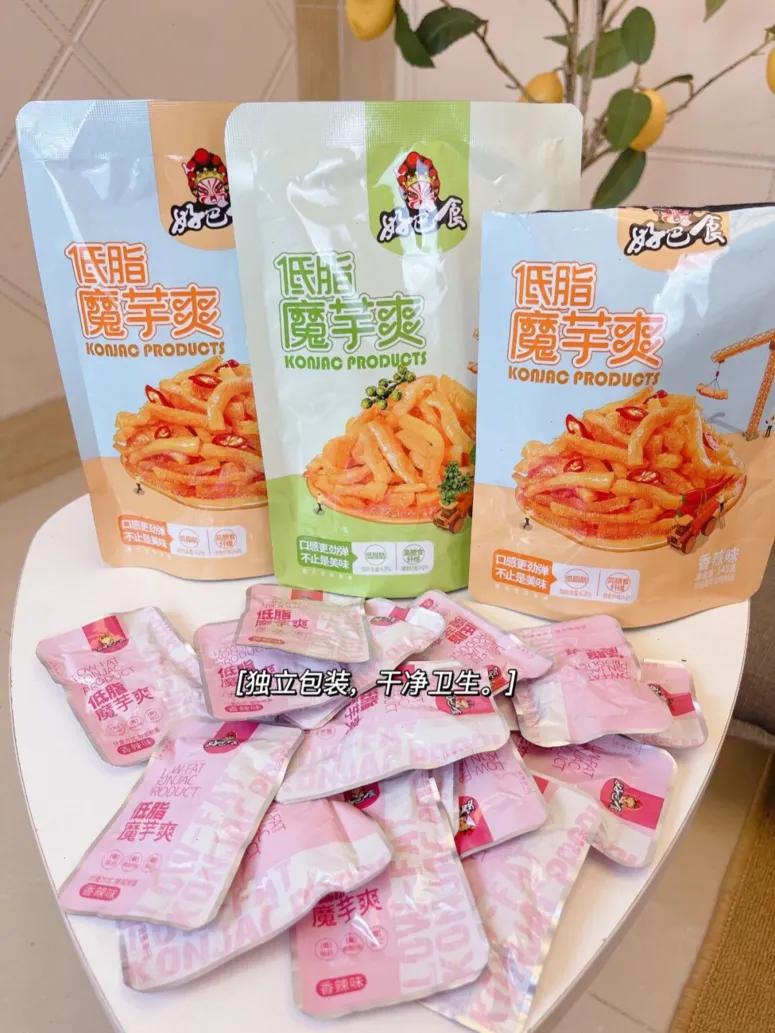 520零食大礼盒,520礼物馋嘴零食